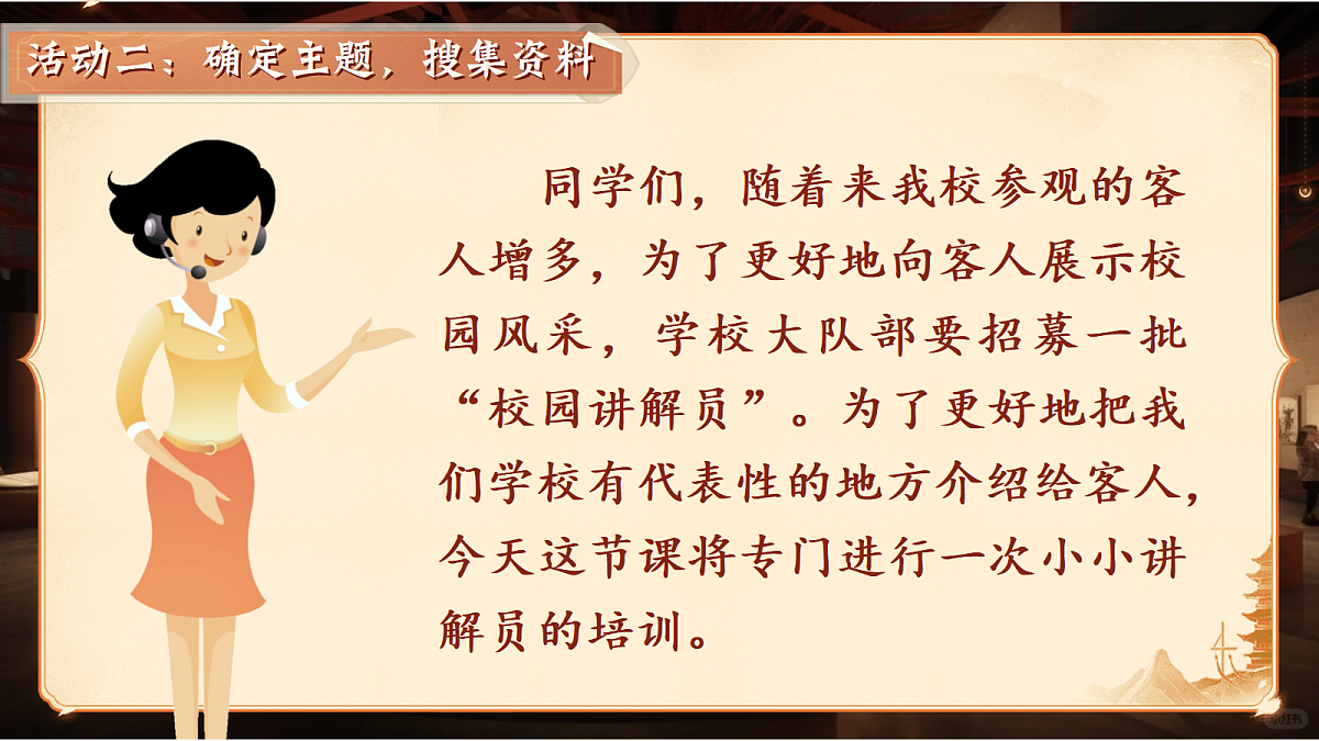 18634139第7页