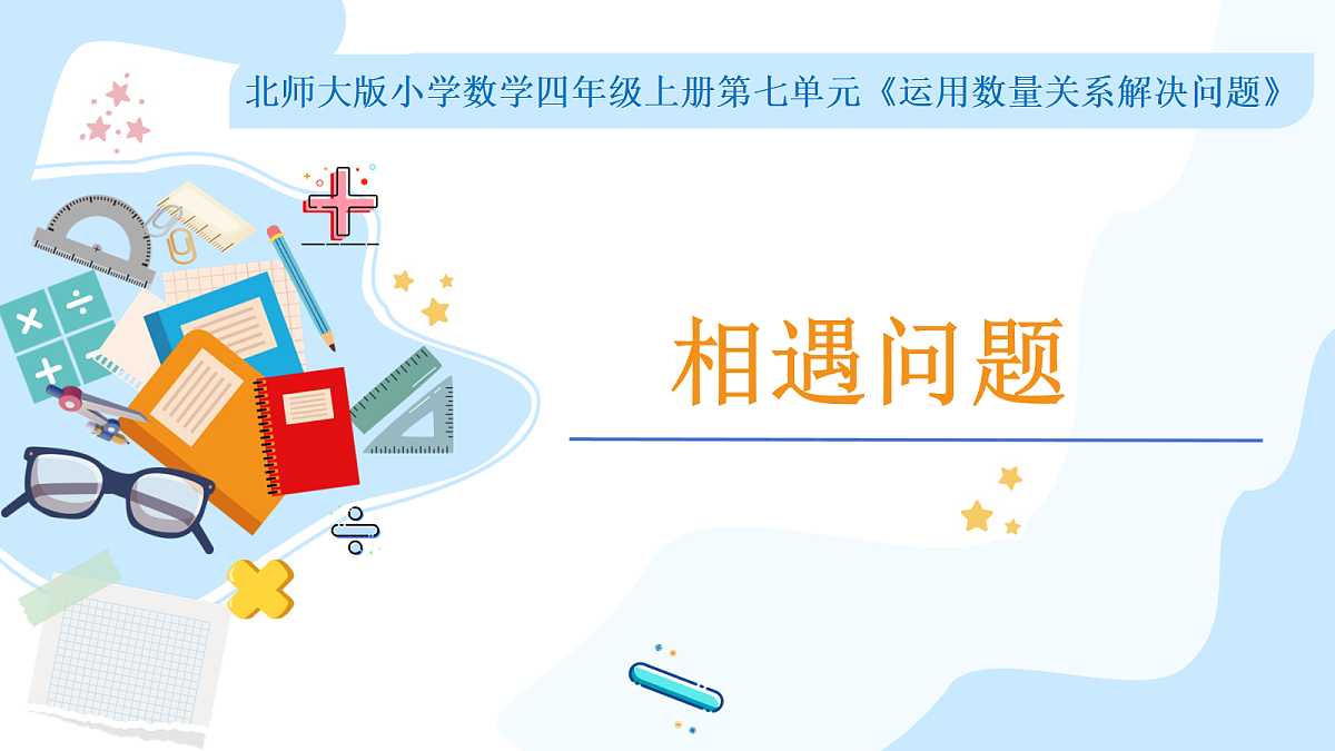 18634140第1页