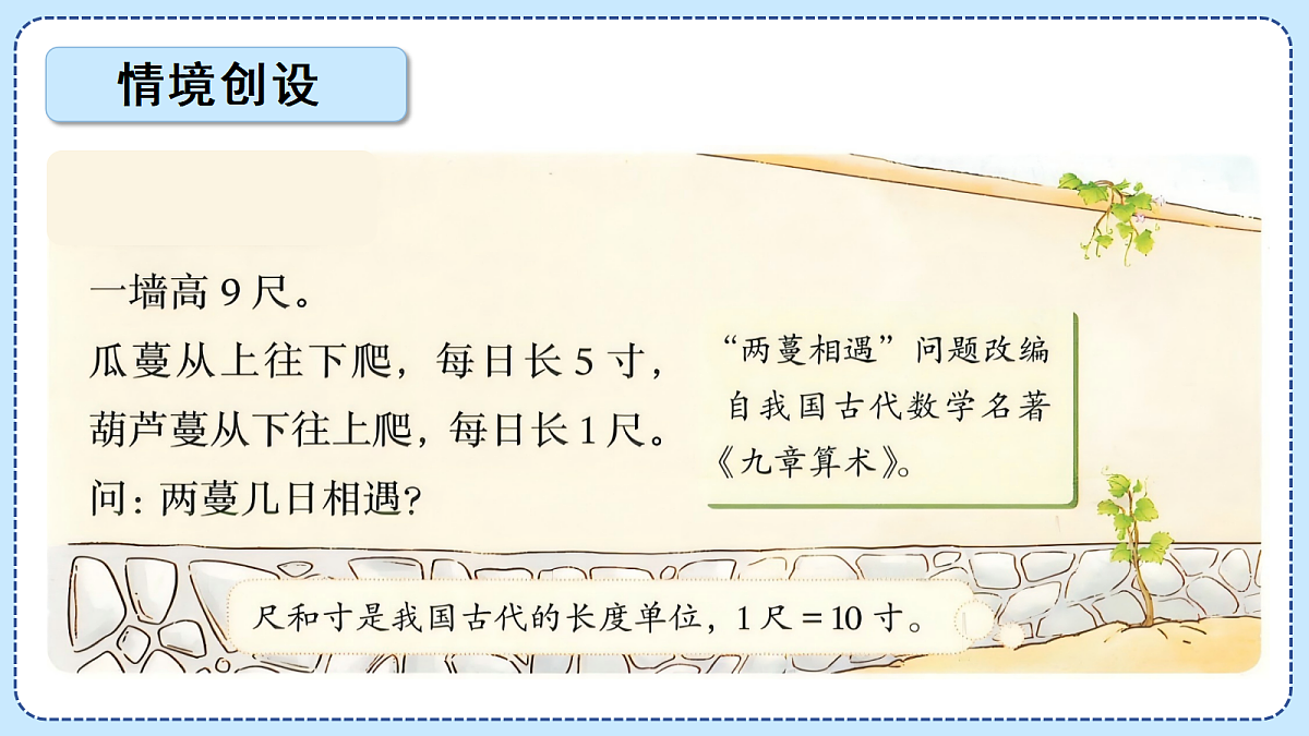 18634140第2页