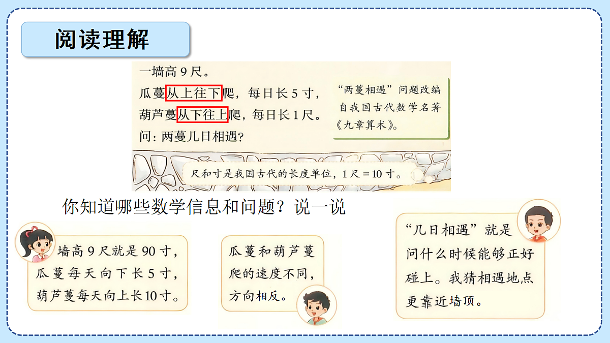 18634140第3页