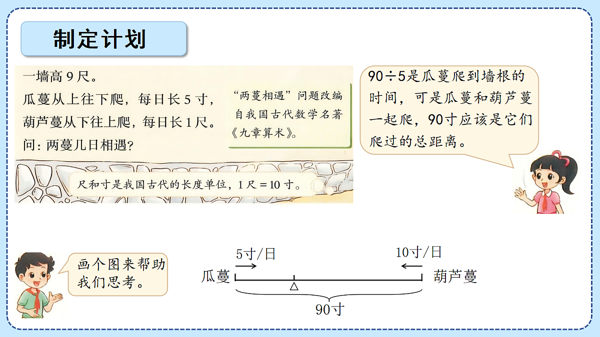 18634140第4页