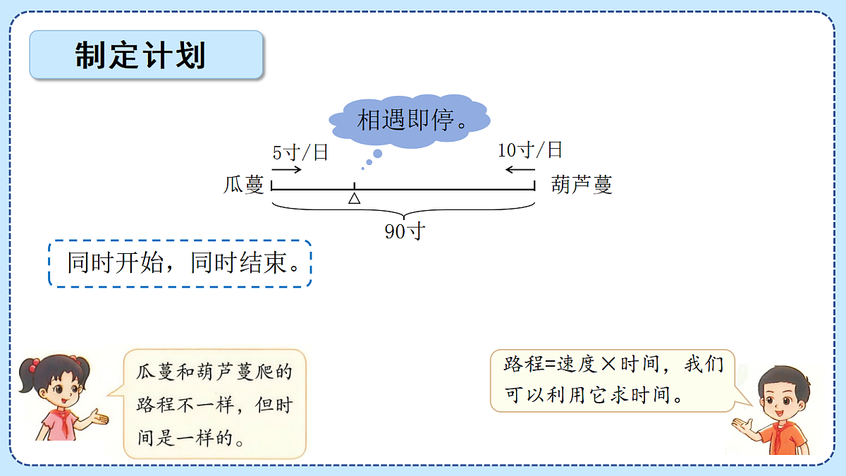 18634140第5页