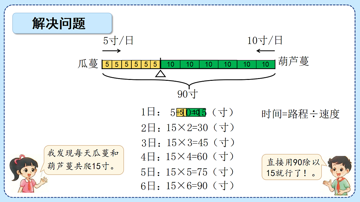 18634140第6页