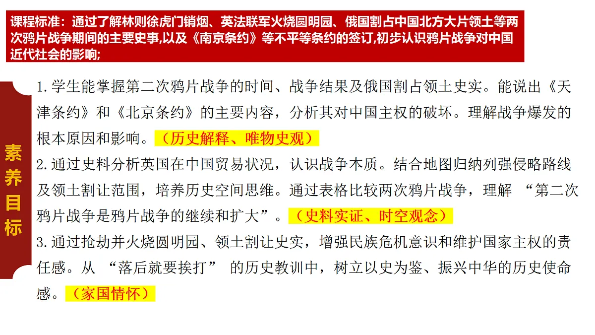 18634259第2页