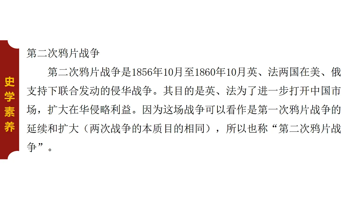 18634259第3页
