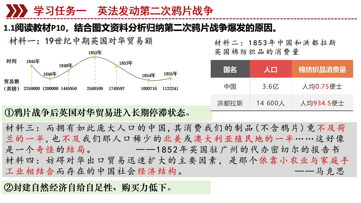 18634259第5页