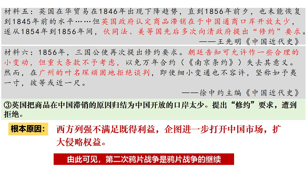 18634259第6页