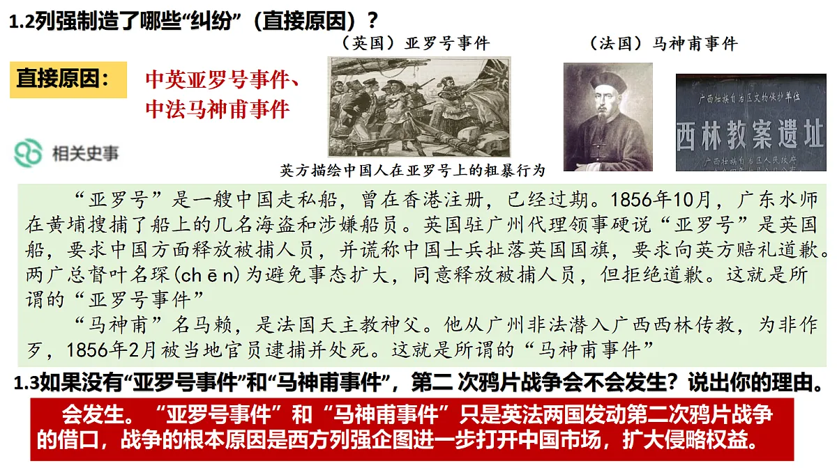 18634259第7页