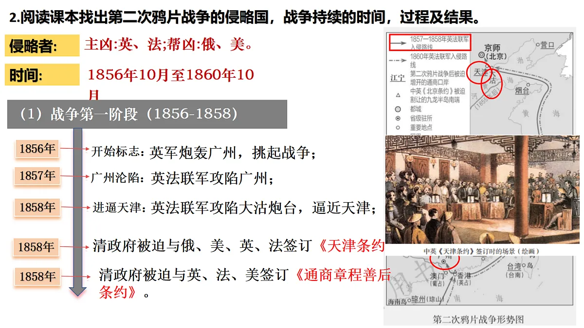 18634259第8页