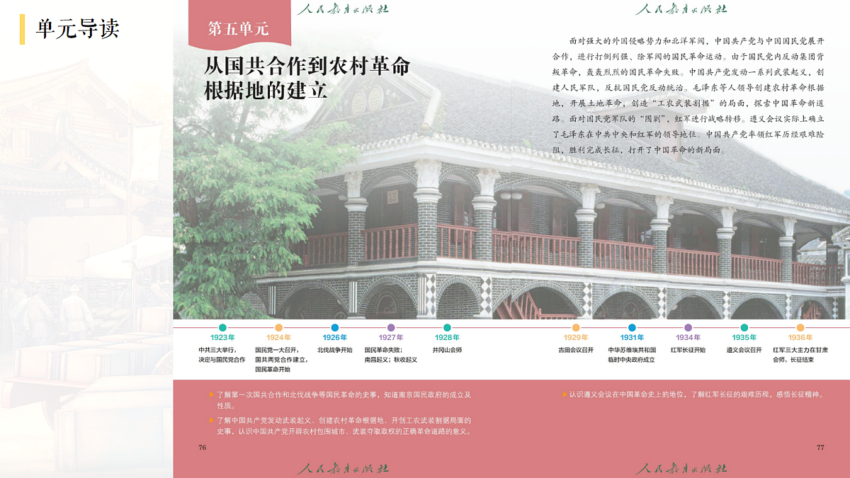 18634283第1页