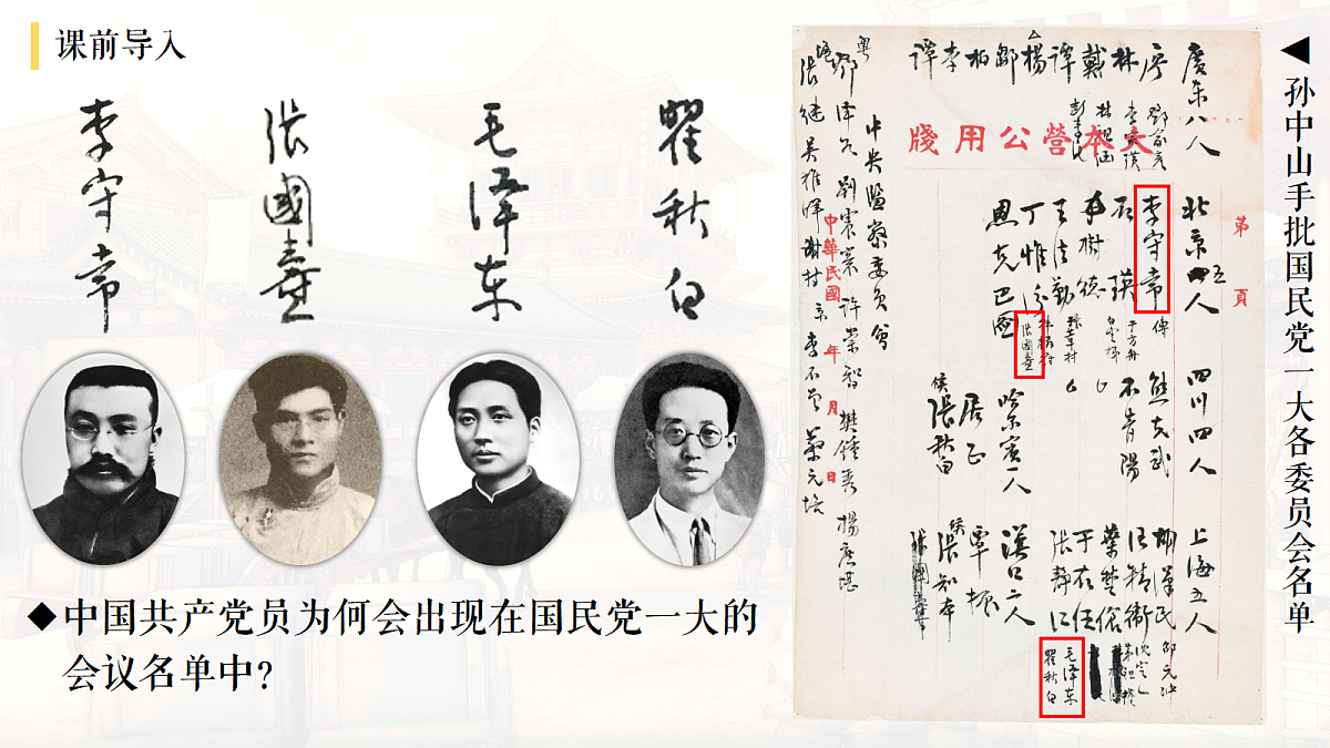 18634283第2页