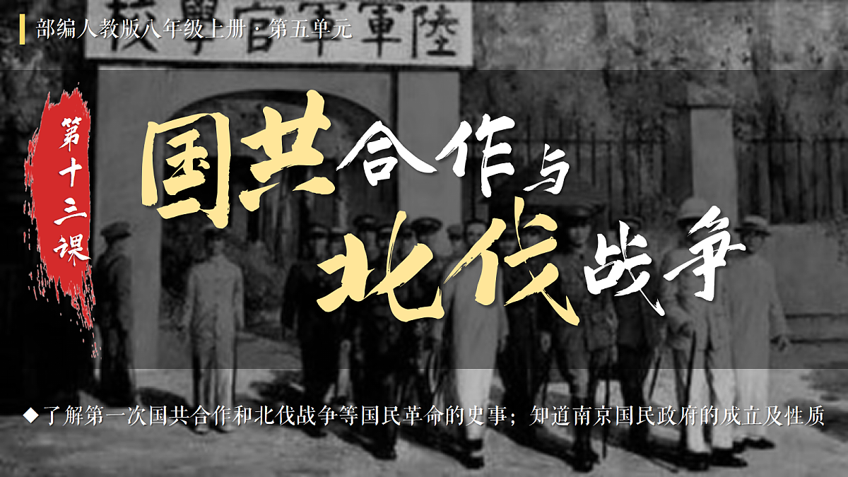 18634283第3页