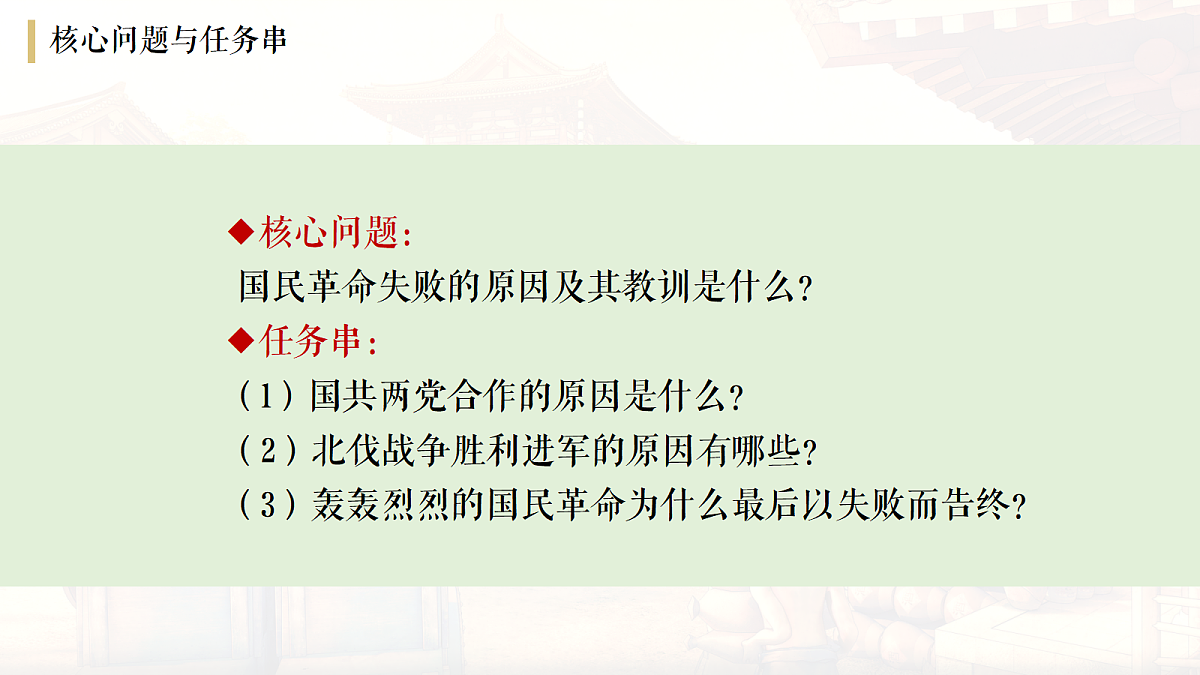 18634283第4页