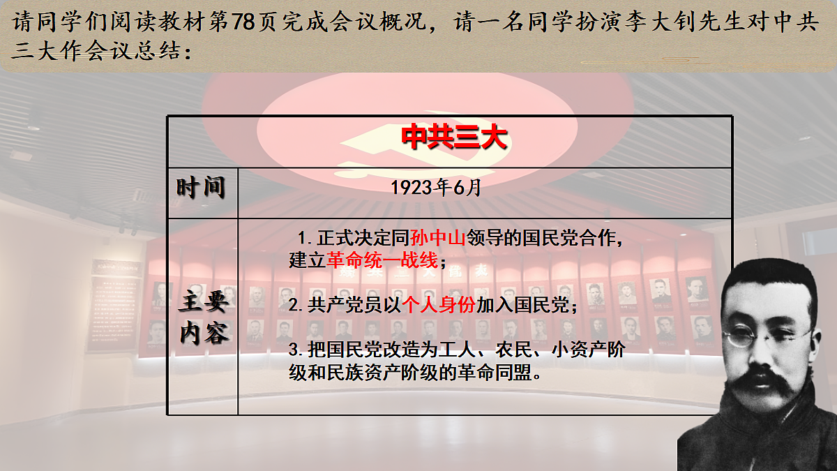 18634284第7页