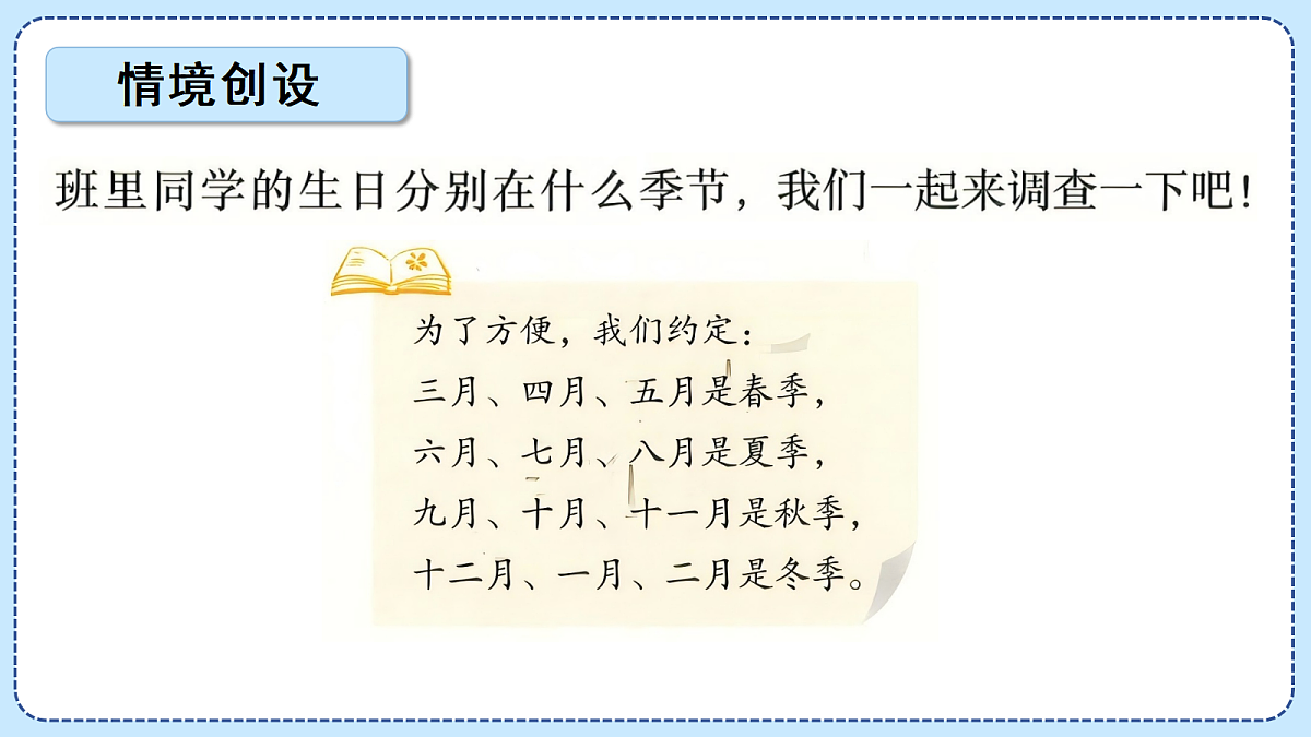 18634292第2页