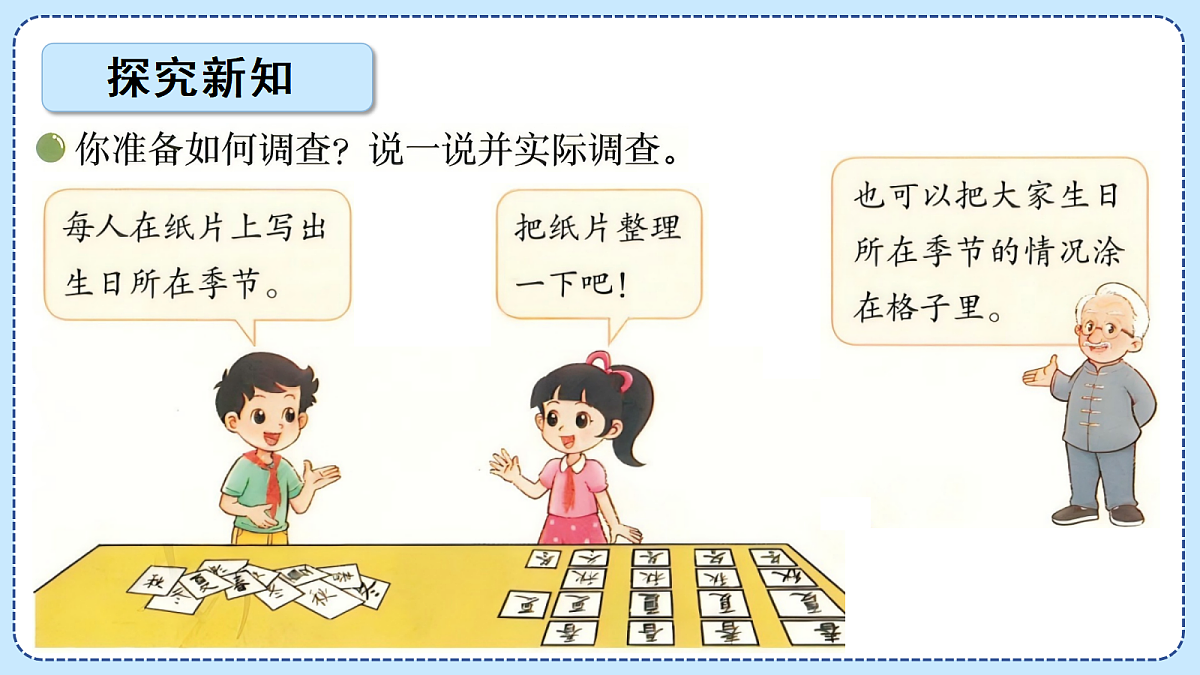 18634292第3页