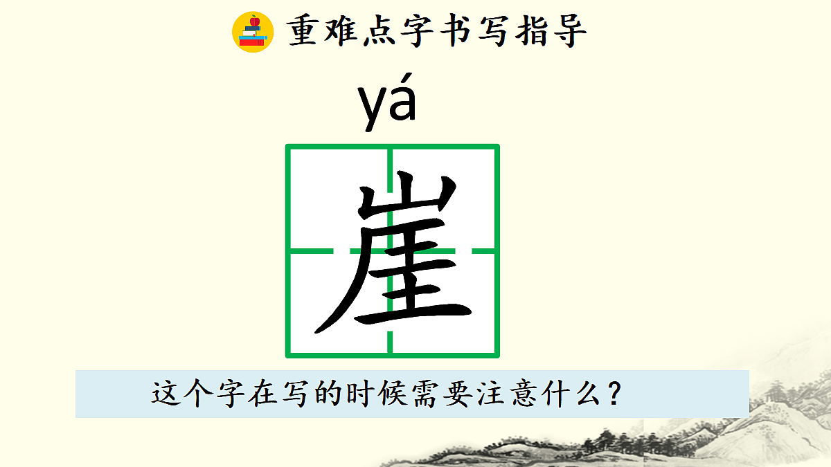 4 七律·长征【精华版】第7页