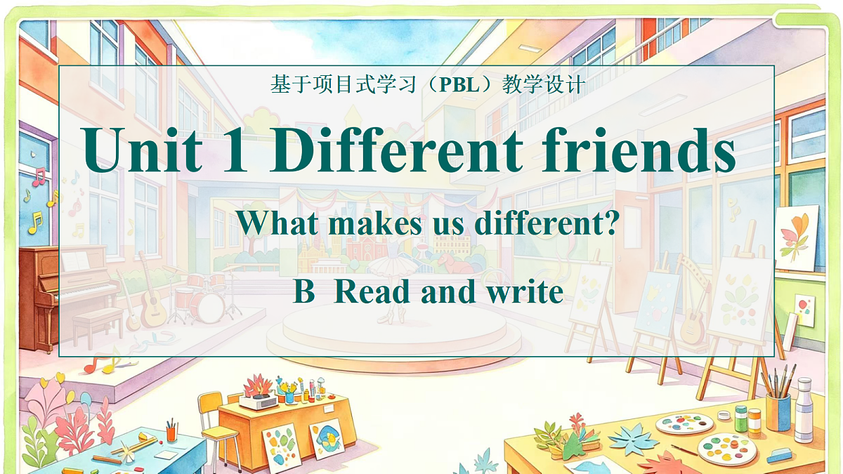 18634370第1页