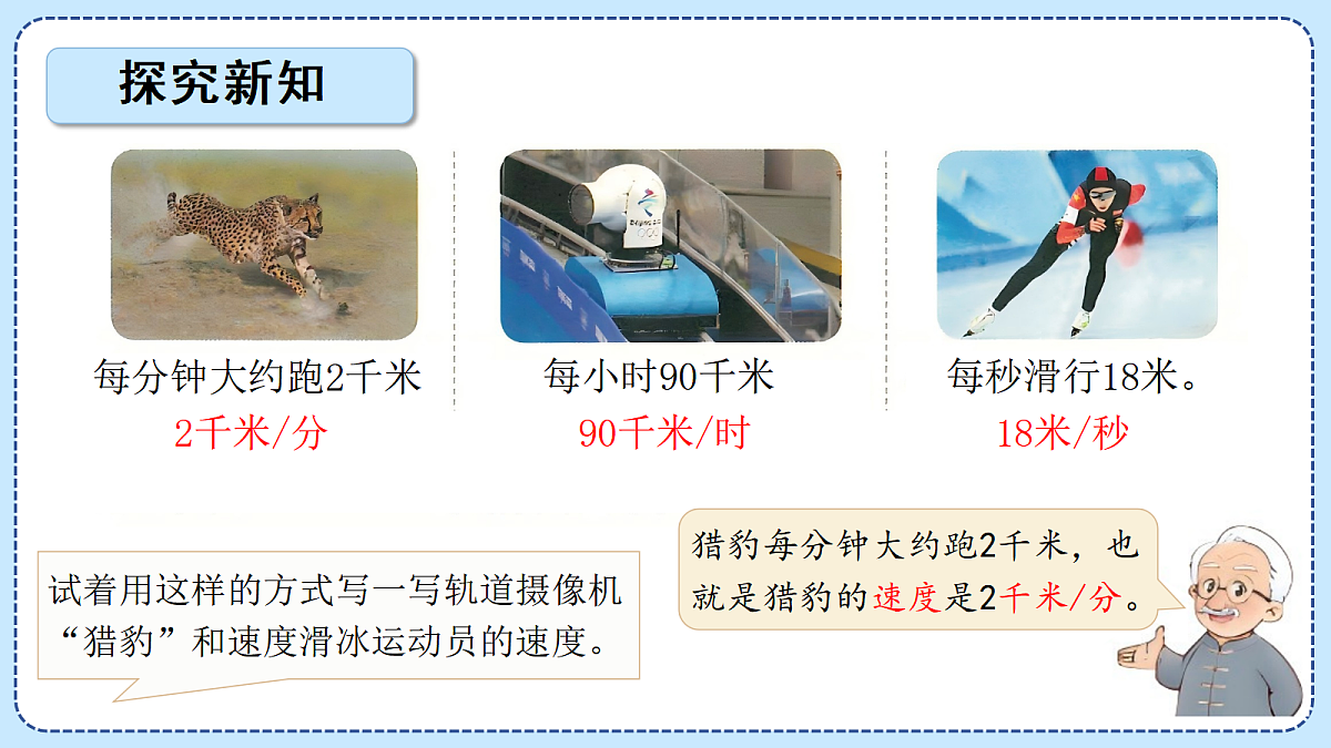 18634372第5页