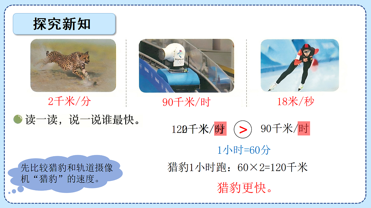 18634372第6页