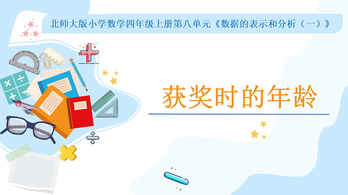 18634377第1页