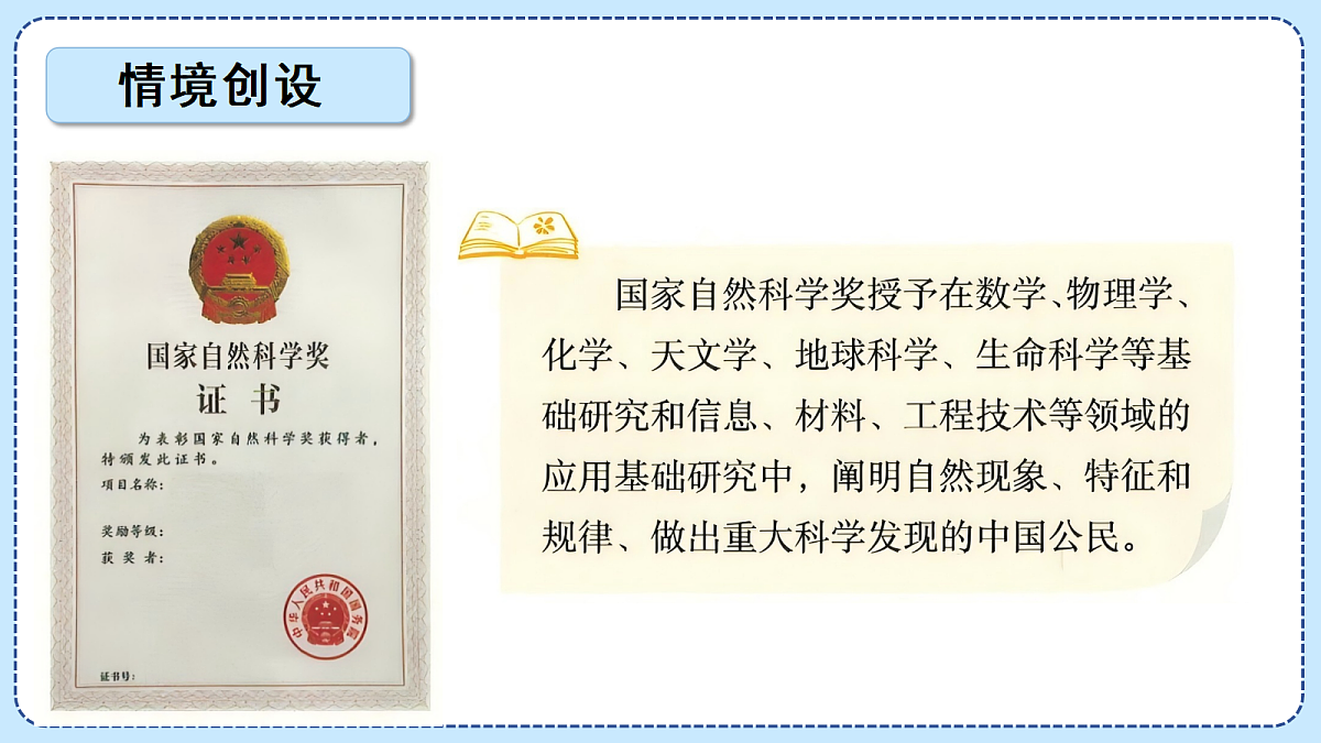 18634377第2页