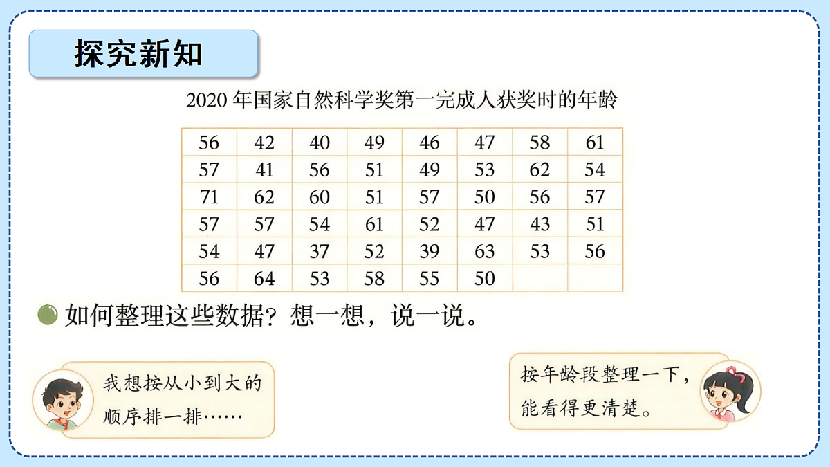 18634377第3页
