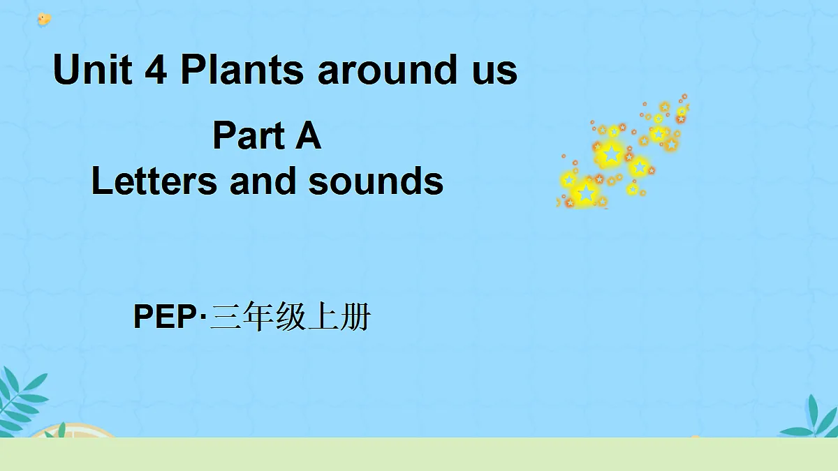 18634392第1页