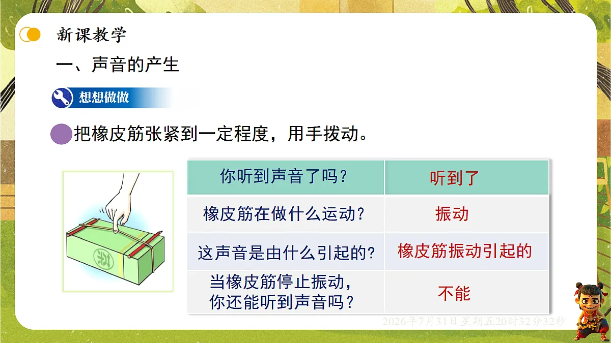 18634552第4页