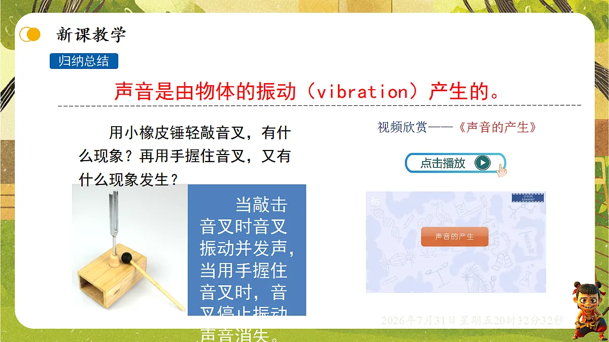 18634552第6页