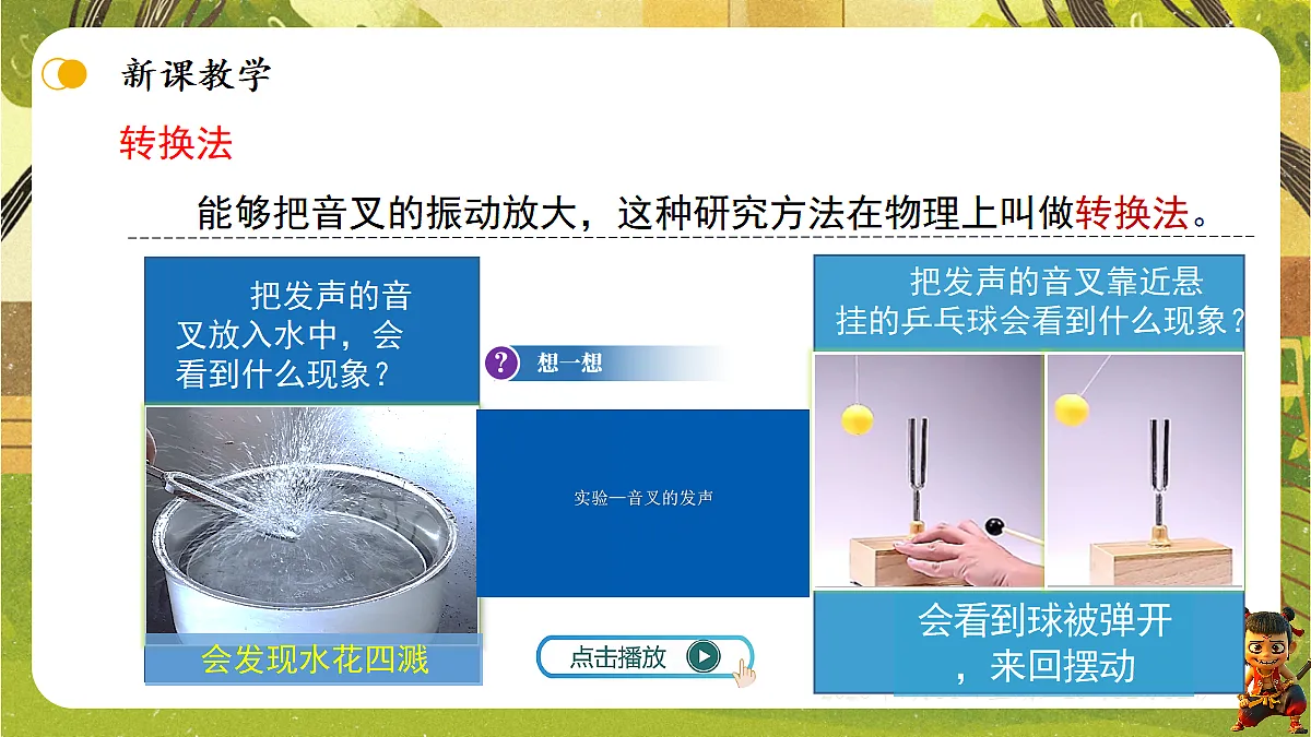 18634552第7页