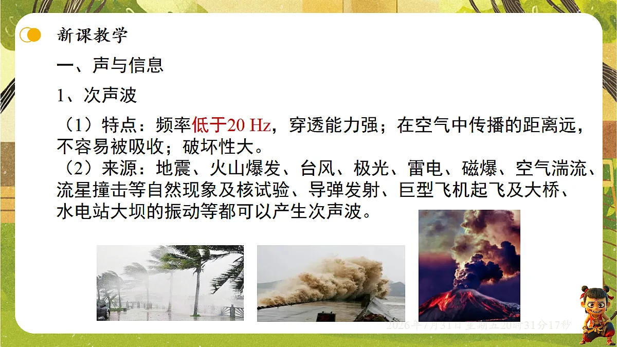 18634554第4页
