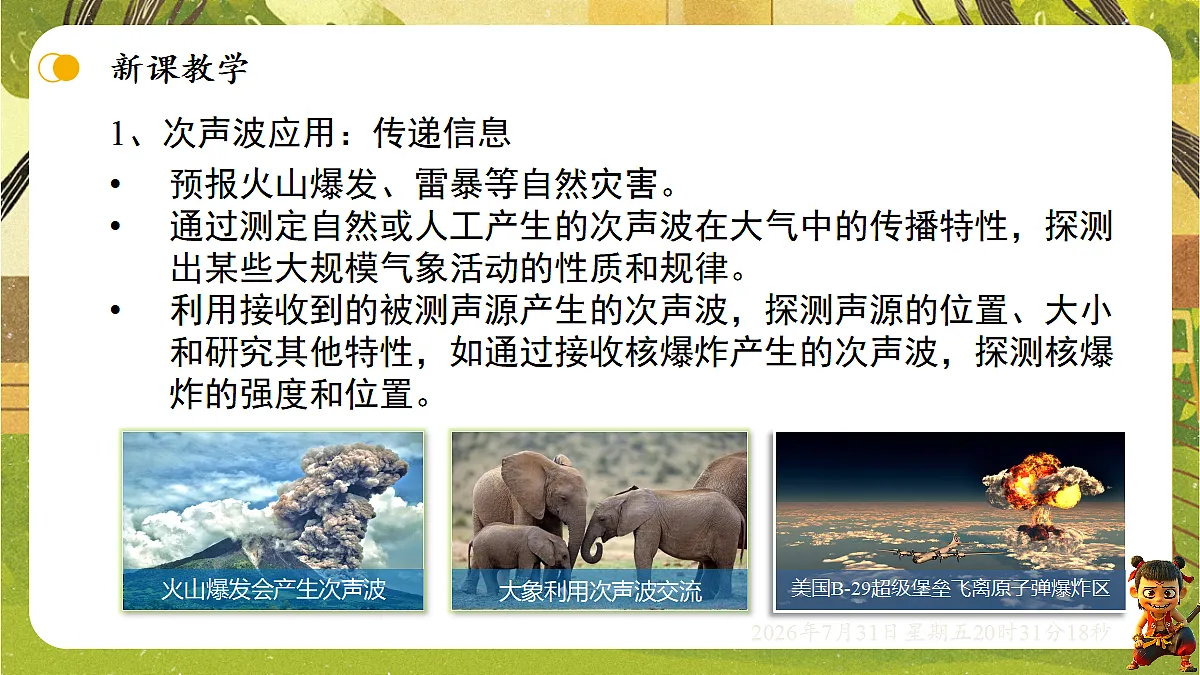 18634554第6页