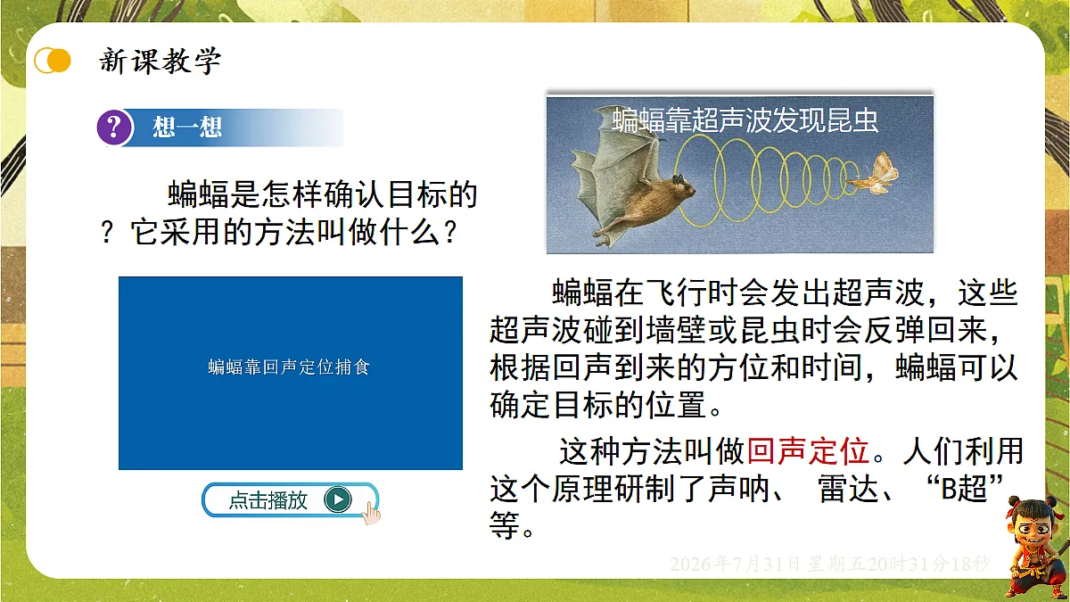 18634554第7页