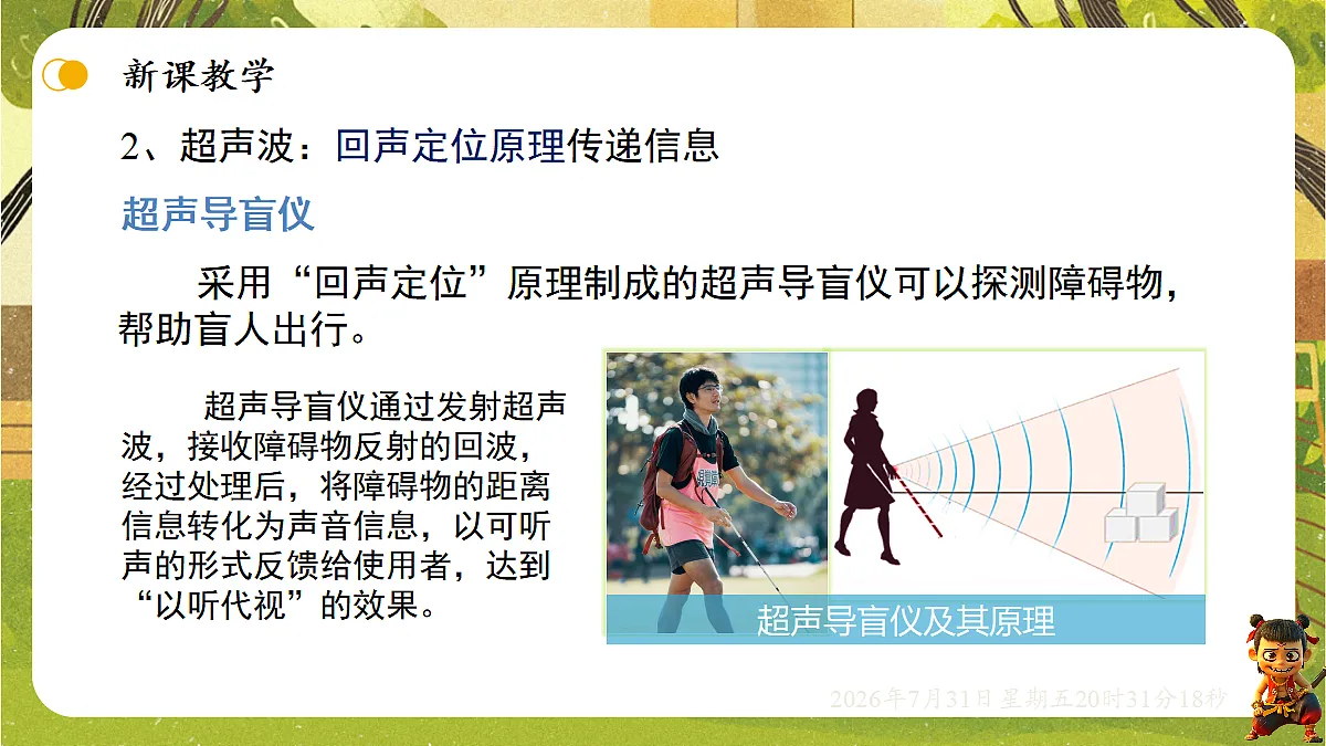 18634554第8页