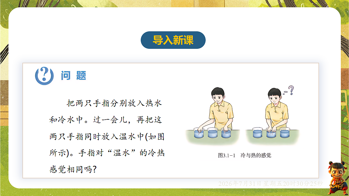18634557第3页