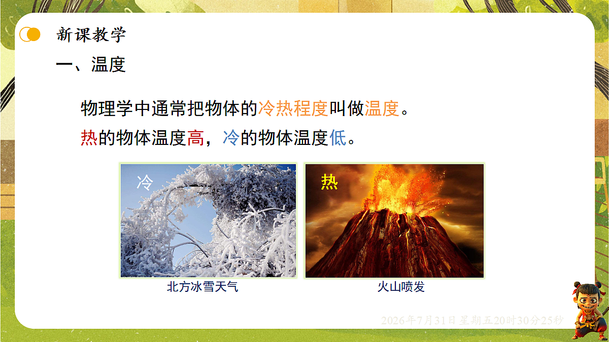 18634557第4页