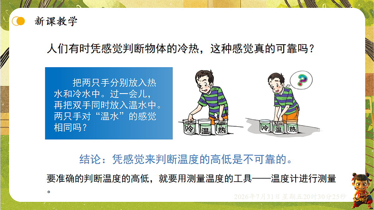 18634557第5页