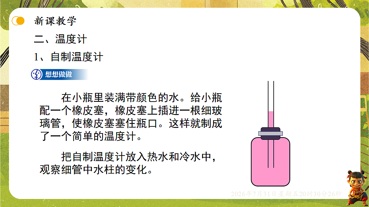 18634557第6页