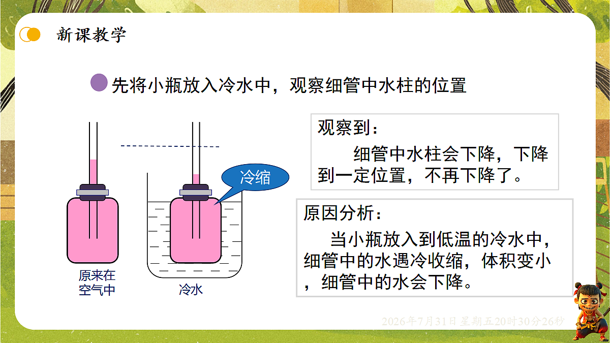 18634557第7页
