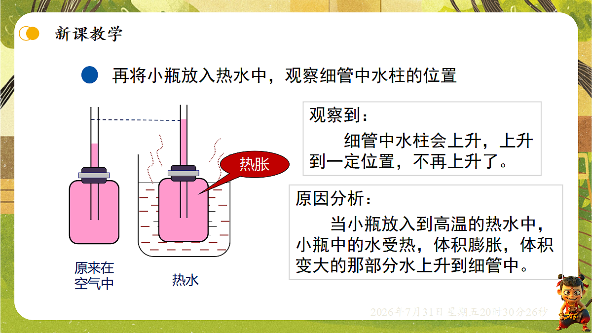 18634557第8页
