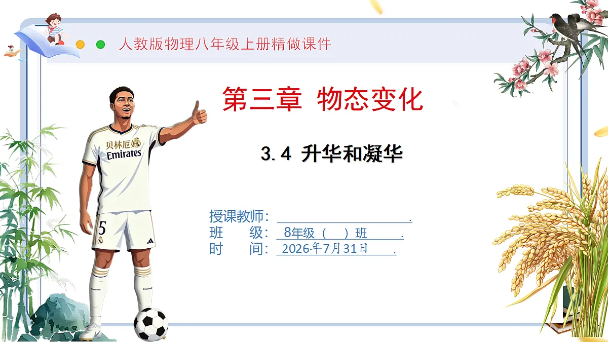 18634560第1页