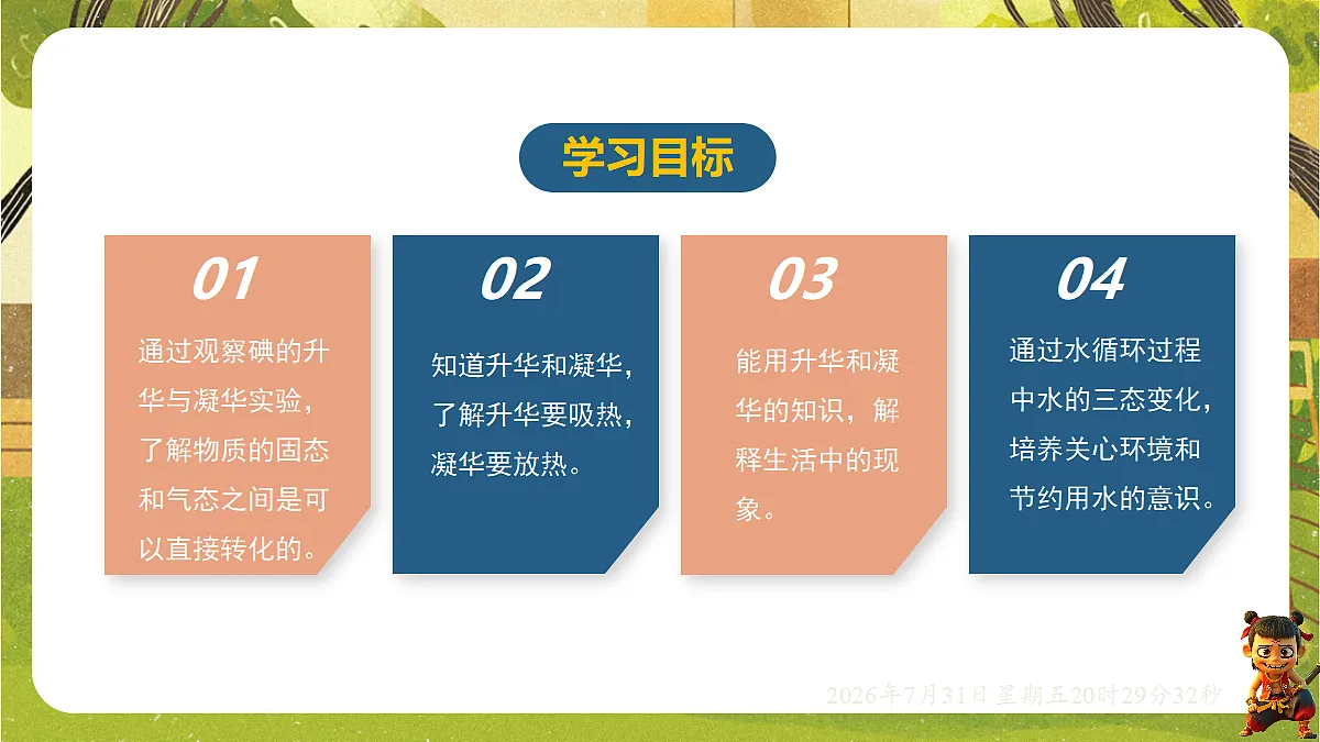 18634560第2页
