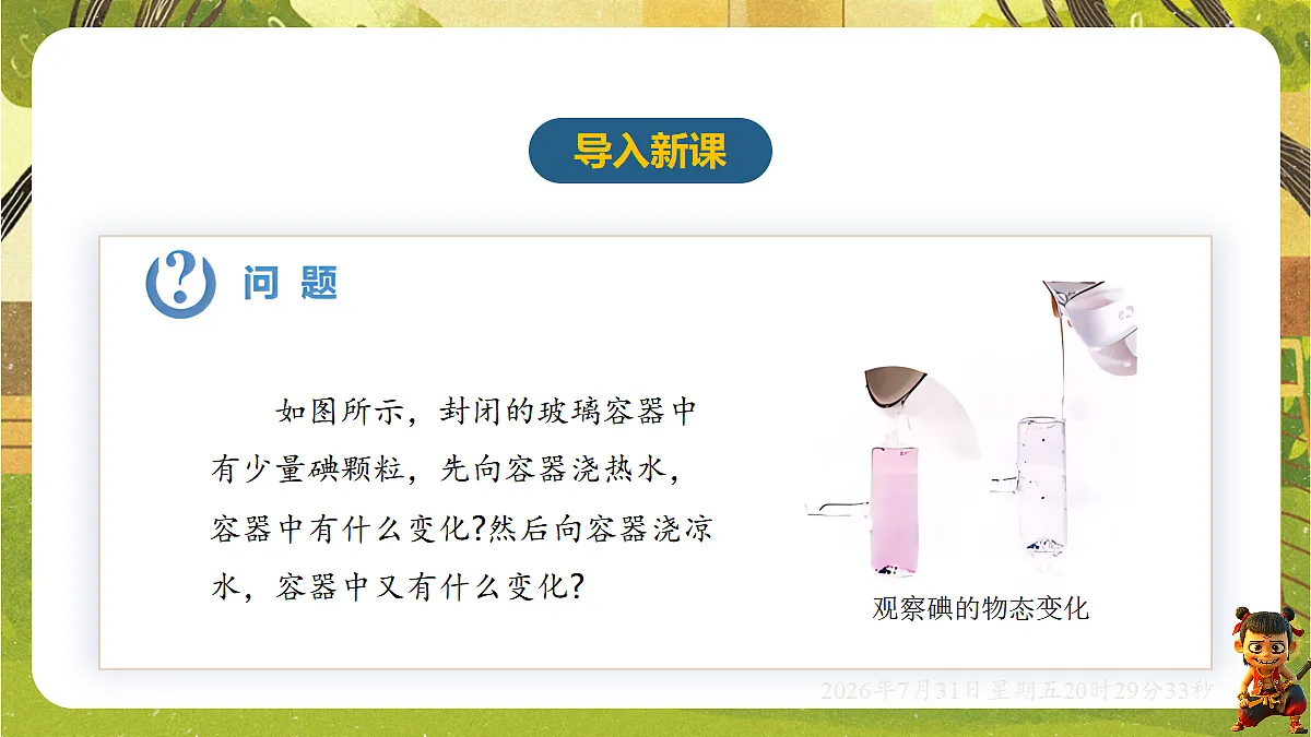 18634560第3页