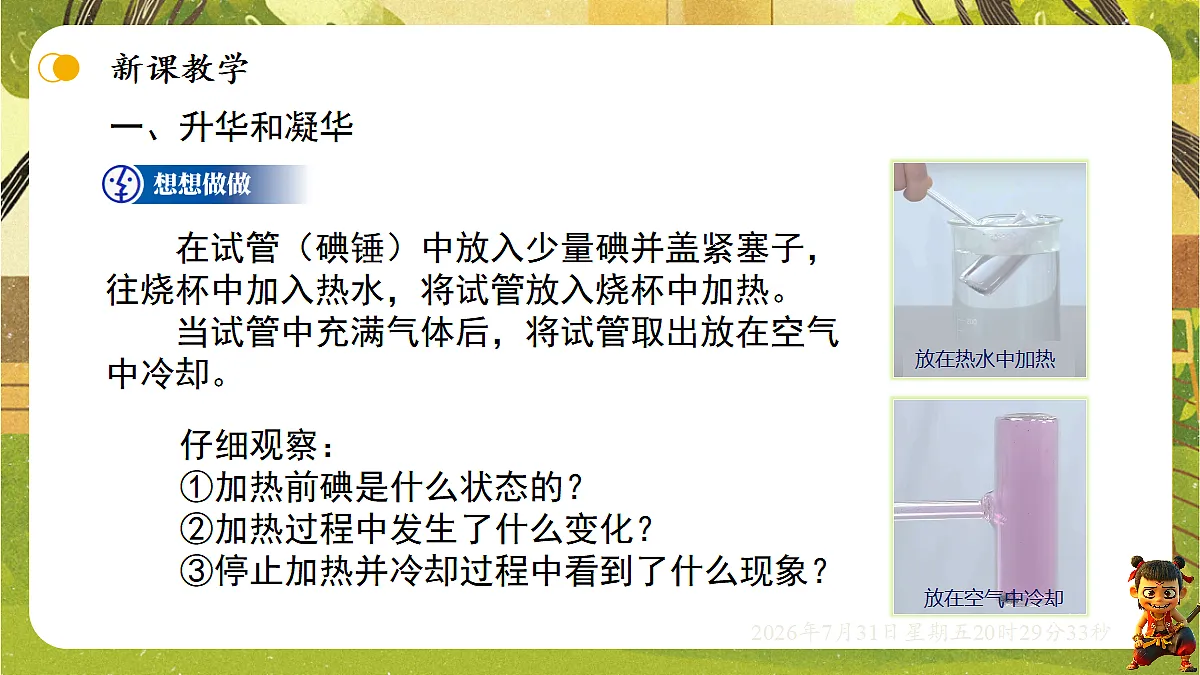 18634560第4页