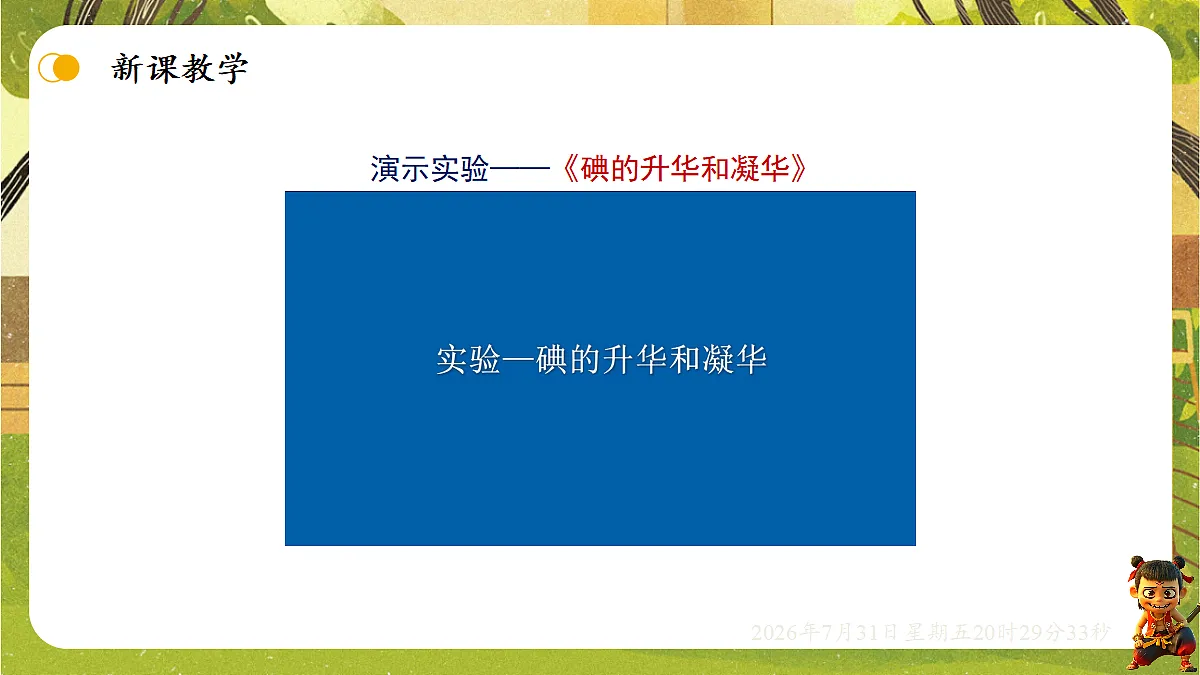 18634560第5页