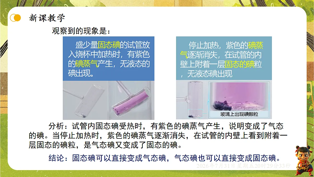 18634560第6页
