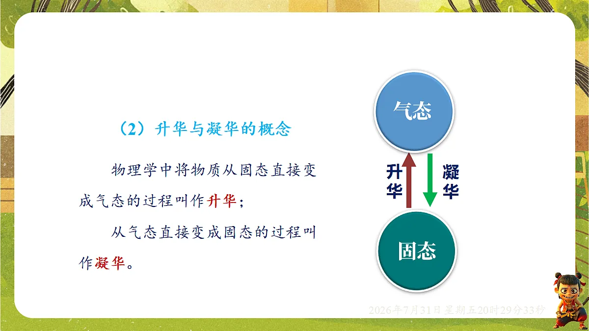 18634560第7页