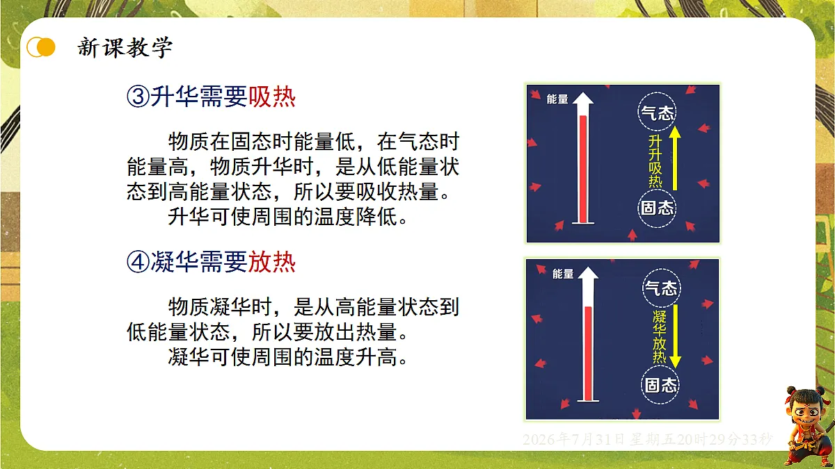 18634560第8页