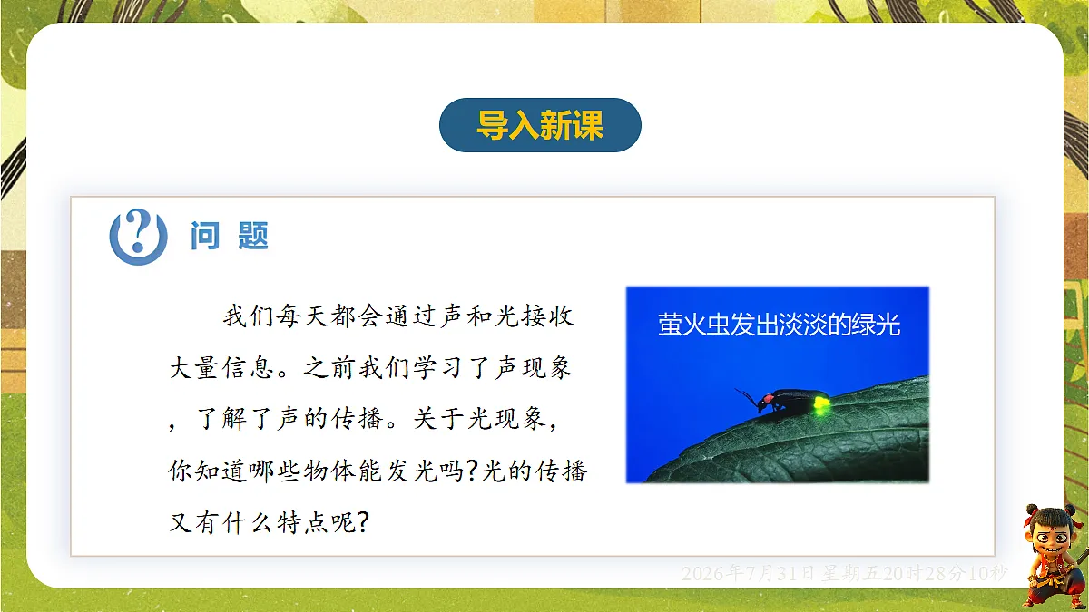 18634561第3页